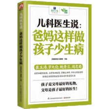 2017山西首届基层小儿推拿研讨会即将召开(图7)