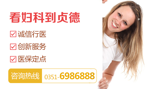 女人输卵管堵塞的病因有哪些?(图1)