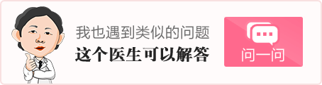 白带发黄是什么原因(图1)